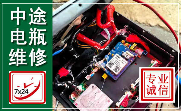 大荔汽车换电瓶,附近电瓶维修救援电话