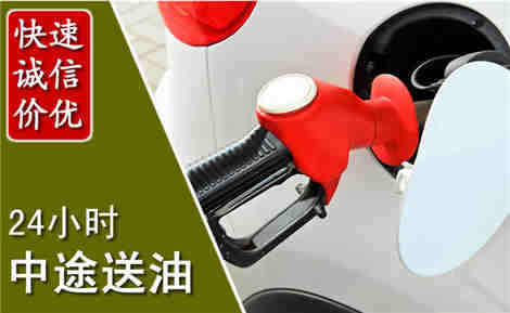 大荔中途送油场景与案例