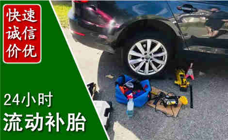 大荔流动补胎场景与案例