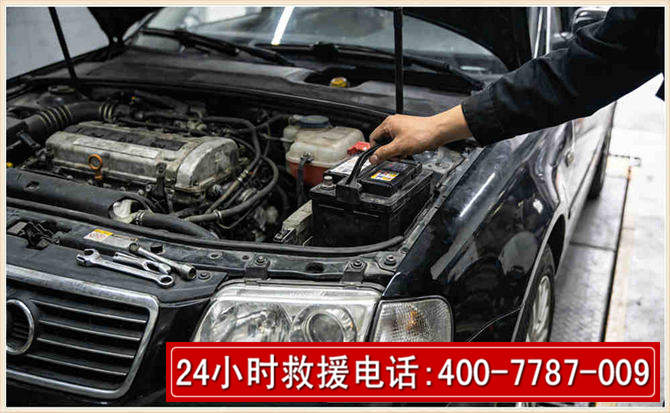 大荔汽车搭电 大荔汽车搭电