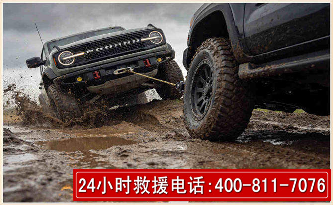 大荔长春汽车道路救援公司2026年7月备战台风巴威全面落实救援前置准备工作